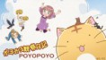 Poyopoyo Kansatsu Nikki 