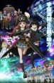 Moretsu Pirates